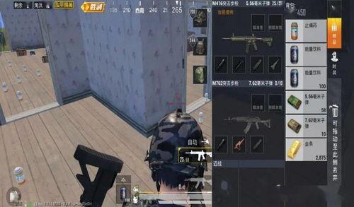 吃鸡新皮肤爆料最新显示,神秘爆料引玩家热议!  第2张 吃鸡新皮肤爆料最新显示,神秘爆料引玩家热议!  第2张