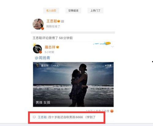 娱乐吃瓜开场白怎么说的,揭秘明星幕后故事,一起吃瓜看热闹  第2张 娱乐吃瓜开场白怎么说的,揭秘明星幕后故事,一起吃瓜看热闹  第2张