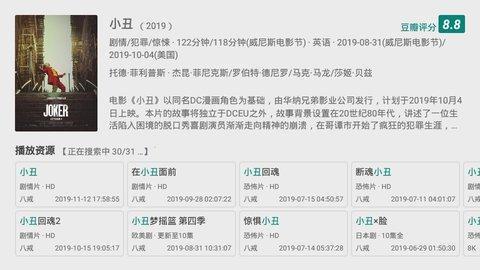 每天更新 在线观看,尽享在线观影盛宴  第3张