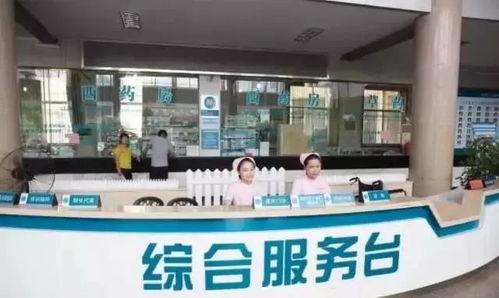 西咸新区最新医院爆料,揭秘最新医院建设动态与亮点 第2张 西咸新区最新医院爆料,揭秘最新医院建设动态与亮点 第2张