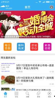 八卦最新爆料新闻,揭秘最新爆料背后的惊人真相！  第1张