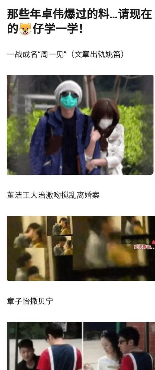 娱乐圈吃瓜态度怎么样啊,热议与反思 第1张 娱乐圈吃瓜态度怎么样啊,热议与反思 第1张