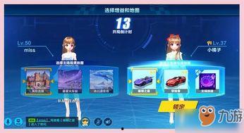 飞车新补给最新爆料,揭秘神秘爆料,全新玩法即将上线!  第3张 飞车新补给最新爆料,揭秘神秘爆料,全新玩法即将上线!  第3张