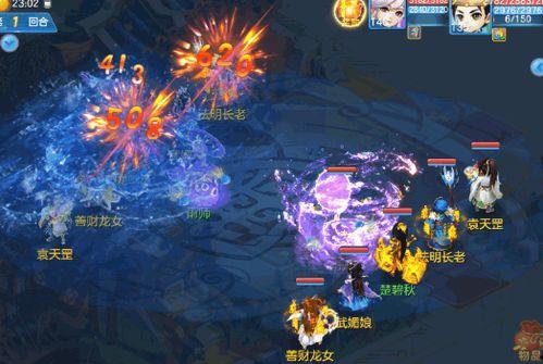 水神大招特效爆料视频,波涛汹涌,水幕盛宴  第3张 水神大招特效爆料视频,波涛汹涌,水幕盛宴  第3张