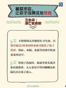 珠海爆料新闻,揭秘城市热点事件背后的真相  第3张 珠海爆料新闻,揭秘城市热点事件背后的真相  第3张