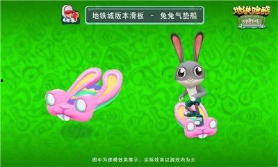 跑酷最新版本爆料,揭秘最新版本震撼爆料与革新升级  第2张 跑酷最新版本爆料,揭秘最新版本震撼爆料与革新升级  第2张