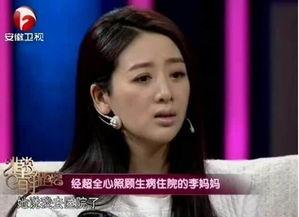 经超爆料李琳完整视频,揭秘背后惊人真相  第2张 经超爆料李琳完整视频,揭秘背后惊人真相  第2张