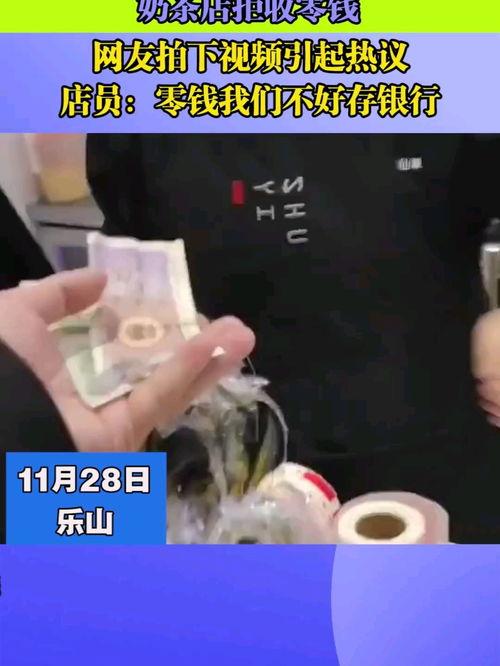 奶茶店爆料的视频怎么拍,视频曝光惊人幕后操作  第3张 奶茶店爆料的视频怎么拍,视频曝光惊人幕后操作  第3张