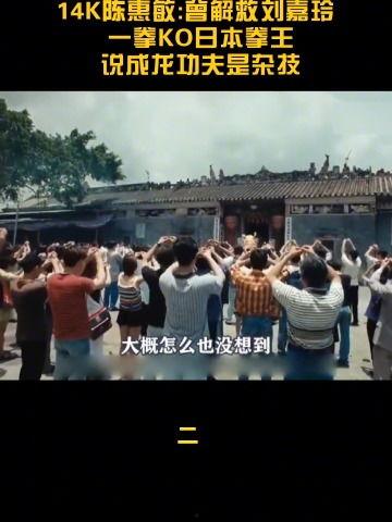 陈慧敏香港爆料视频播放,揭秘娱乐圈惊人内幕 第1张 陈慧敏香港爆料视频播放,揭秘娱乐圈惊人内幕 第1张