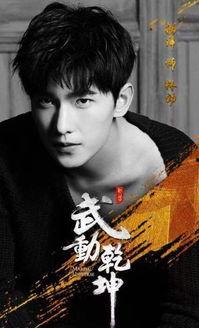 圈内爆料杨洋演技被吐槽,圈内爆料引发网友热议  第3张 圈内爆料杨洋演技被吐槽,圈内爆料引发网友热议  第3张