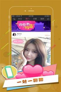 吃瓜直播免费下载,揭秘吃瓜直播免费下载背后的秘密  第3张 吃瓜直播免费下载,揭秘吃瓜直播免费下载背后的秘密  第3张