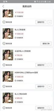 兔子爆料的视频,幕后真相大曝光  第3张 兔子爆料的视频,幕后真相大曝光  第3张