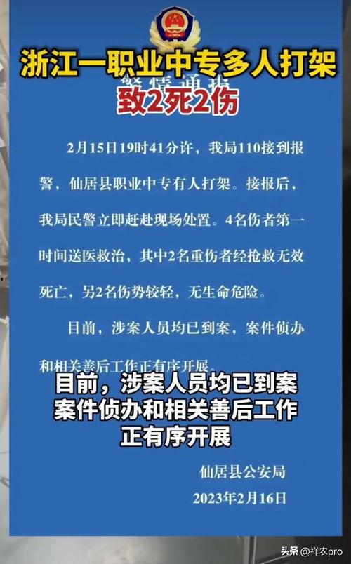 台州最新事件爆料,揭秘背后真相,引发社会关注  第3张 台州最新事件爆料,揭秘背后真相,引发社会关注  第3张