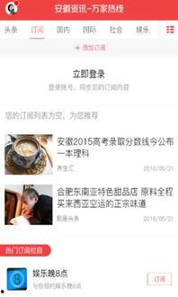 爆料新闻趣事,明星们的爆笑幕后趣闻大曝光!  第3张 爆料新闻趣事,明星们的爆笑幕后趣闻大曝光!  第3张