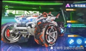 飞车最新雷诺爆料,揭秘雷诺全新爆料,速度与激情再升级!  第3张 飞车最新雷诺爆料,揭秘雷诺全新爆料,速度与激情再升级!  第3张