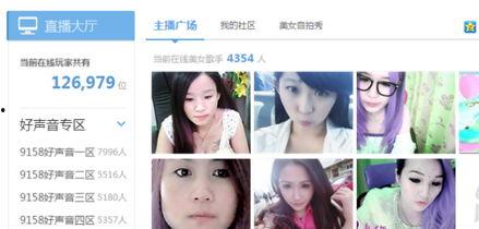 新疆美女爆料视频网站,揭秘热门视频网站背后的故事  第2张 新疆美女爆料视频网站,揭秘热门视频网站背后的故事  第2张