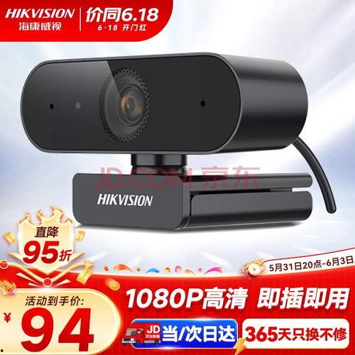 海康爆料视频大全最新,揭秘行业最新动态与热点事件  第3张 海康爆料视频大全最新,揭秘行业最新动态与热点事件  第3张