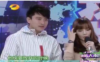 成龙爆料贾乃亮视频在线观看,视频曝光惊人内幕  第2张