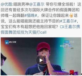 优酷综艺最新爆料视频  第2张 优酷综艺最新爆料视频  第2张