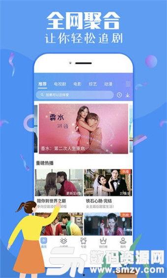 爆料优酷选秀视频下载,独家爆料带你领略热门选手风采  第2张 爆料优酷选秀视频下载,独家爆料带你领略热门选手风采  第2张