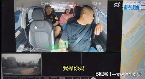 即墨保姆爆料事件视频播放,视频揭露惊人真相