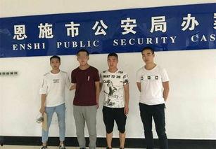 恩施职院爆料案件最新,揭开校园安全与管理的神秘面纱  第3张 恩施职院爆料案件最新,揭开校园安全与管理的神秘面纱  第3张