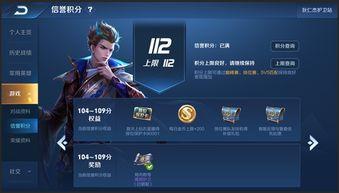 王者比赛爆料视频下载,揭秘最新比赛爆料视频幕后故事  第1张