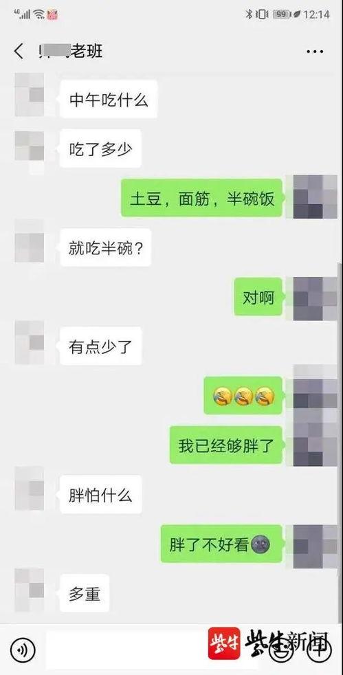 盐城女学生爆料视频,校园暴力事件真相曝光  第1张 盐城女学生爆料视频,校园暴力事件真相曝光  第1张
