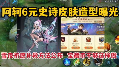 皮肤视频爆料大全最新图片,最新图片深度解析 第1张 皮肤视频爆料大全最新图片,最新图片深度解析 第1张