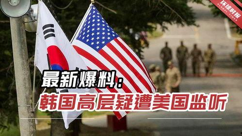 南韩最新爆料,南韩最新爆料揭秘明星幕后真相  第2张 南韩最新爆料,南韩最新爆料揭秘明星幕后真相  第2张