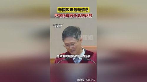 南韩最新爆料,南韩最新爆料揭秘明星幕后真相  第3张 南韩最新爆料,南韩最新爆料揭秘明星幕后真相  第3张