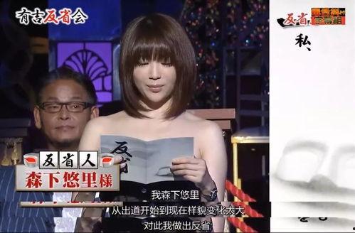 日本社长爆料娱乐圈事件,揭秘明星背后的秘密  第2张 日本社长爆料娱乐圈事件,揭秘明星背后的秘密  第2张