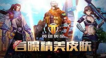 流浪者新皮肤爆料视频,炫酷特效,带你领略异域风情  第3张 流浪者新皮肤爆料视频,炫酷特效,带你领略异域风情  第3张