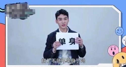 龚俊爆料视频最新版本,娱乐圈幕后真相大曝光  第2张 龚俊爆料视频最新版本,娱乐圈幕后真相大曝光  第2张