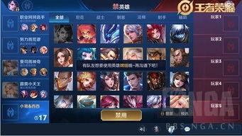 王者宋文爆料视频下载,游戏内幕大公开  第2张 王者宋文爆料视频下载,游戏内幕大公开  第2张