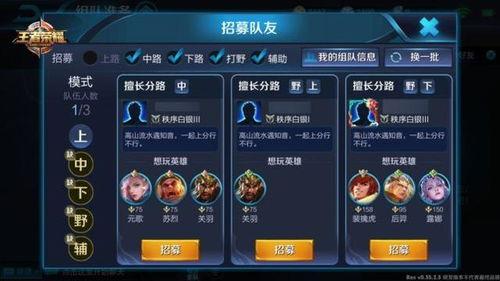 王者宋文爆料视频下载,游戏内幕大公开  第3张 王者宋文爆料视频下载,游戏内幕大公开  第3张