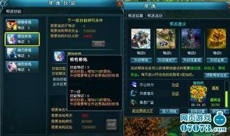 元神最新人物爆料在哪,神秘元神觉醒，神秘力量即将揭晓！  第2张