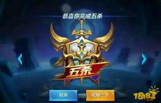 跨年王者新皮肤爆料最新,神秘英雄即将登场  第1张