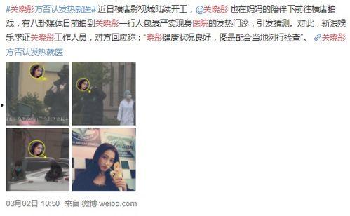 老穆最新爆料新闻直播,最新爆料新闻直播背后的惊人内幕  第2张 老穆最新爆料新闻直播,最新爆料新闻直播背后的惊人内幕  第2张