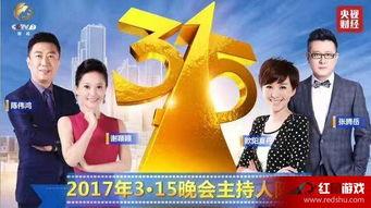 老穆最新爆料新闻直播,最新爆料新闻直播背后的惊人内幕  第3张 老穆最新爆料新闻直播,最新爆料新闻直播背后的惊人内幕  第3张