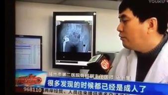 河北医生爆料新闻视频播放,揭秘医疗行业背后真相  第1张