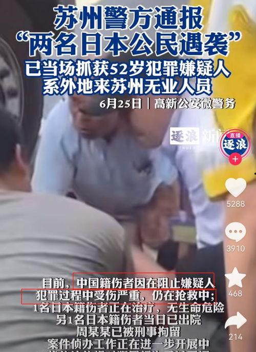 最新日本爆料视频大全,热点事件与幕后真相大起底 第1张 最新日本爆料视频大全,热点事件与幕后真相大起底 第1张