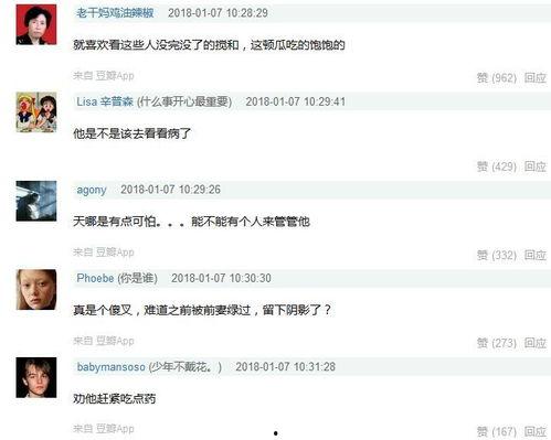 娱乐圈爆料比较准的软件,揭秘明星幕后真相!  第3张 娱乐圈爆料比较准的软件,揭秘明星幕后真相!  第3张