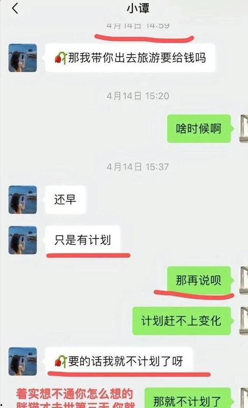 谭竹网友爆料视频,一窥事件背后真相  第2张 谭竹网友爆料视频,一窥事件背后真相  第2张