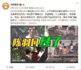 盘锦小奔事件爆料视频最新,揭秘背后惊人真相,网友热议不断  第2张 盘锦小奔事件爆料视频最新,揭秘背后惊人真相,网友热议不断  第2张