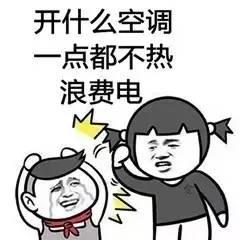 最新搞笑爆料事件,笑料百出!最新搞笑爆料事件大盘点  第3张 最新搞笑爆料事件,笑料百出!最新搞笑爆料事件大盘点  第3张