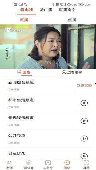 南宁黑总前妻爆料新闻报道,揭秘豪门恩怨背后的惊人真相  第1张