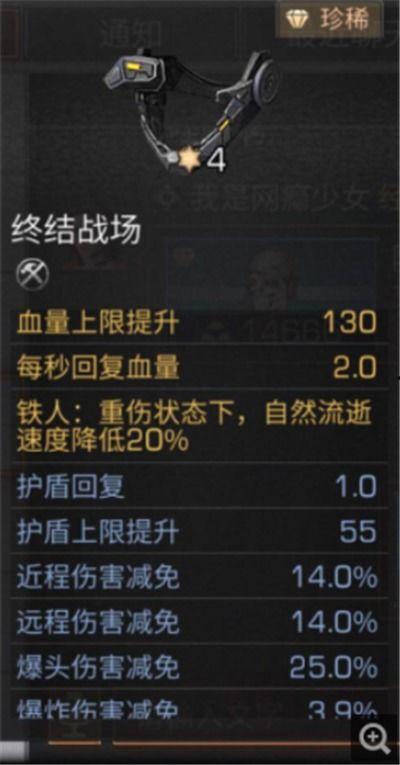 明日之后最新典藏更新爆料,全新内容爆料,探索未知世界!  第1张 明日之后最新典藏更新爆料,全新内容爆料,探索未知世界!  第1张