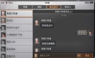 明日之后最新典藏更新爆料,全新内容爆料,探索未知世界!  第2张 明日之后最新典藏更新爆料,全新内容爆料,探索未知世界!  第2张