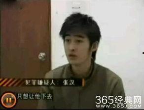 娱乐吃瓜张翰,娱乐圈的瓜田,他如何成为吃瓜群众的焦点?  第2张 娱乐吃瓜张翰,娱乐圈的瓜田,他如何成为吃瓜群众的焦点?  第2张